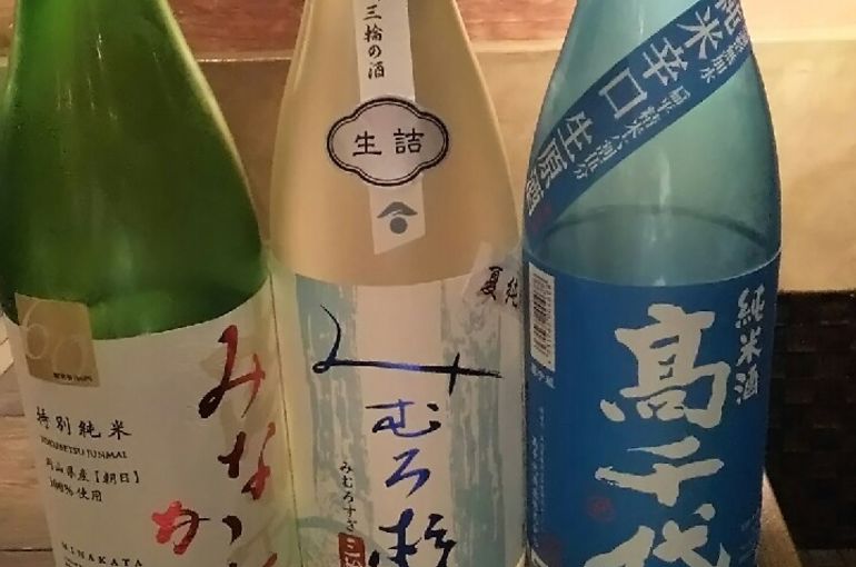 日本酒 三種