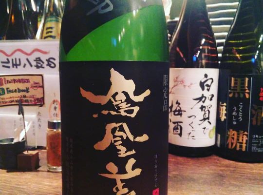 鳳凰美田 純米吟醸 ひやおろし(栃木県)