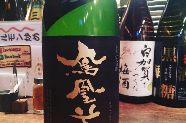 鳳凰美田 純米吟醸 ひやおろし(栃木県)