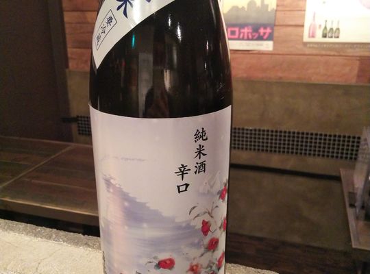日本酒  手取川  「冬」  純米辛口