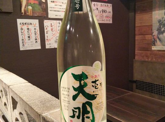 日本酒(地酒)  天明 福島県   中取り  壱号
