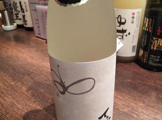 日本酒  国権  「てふ」(福島県)  純米生酒