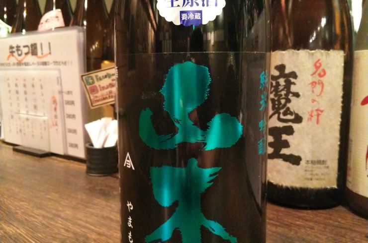 山本  (秋田県)   純米吟醸