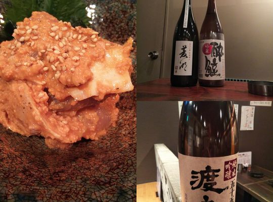 鶏胸のあん肝和え